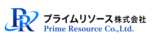 プライムリソース株式会社